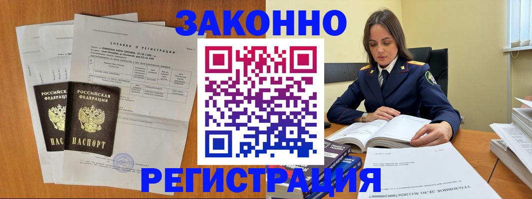 форма 3 в Камчатской области